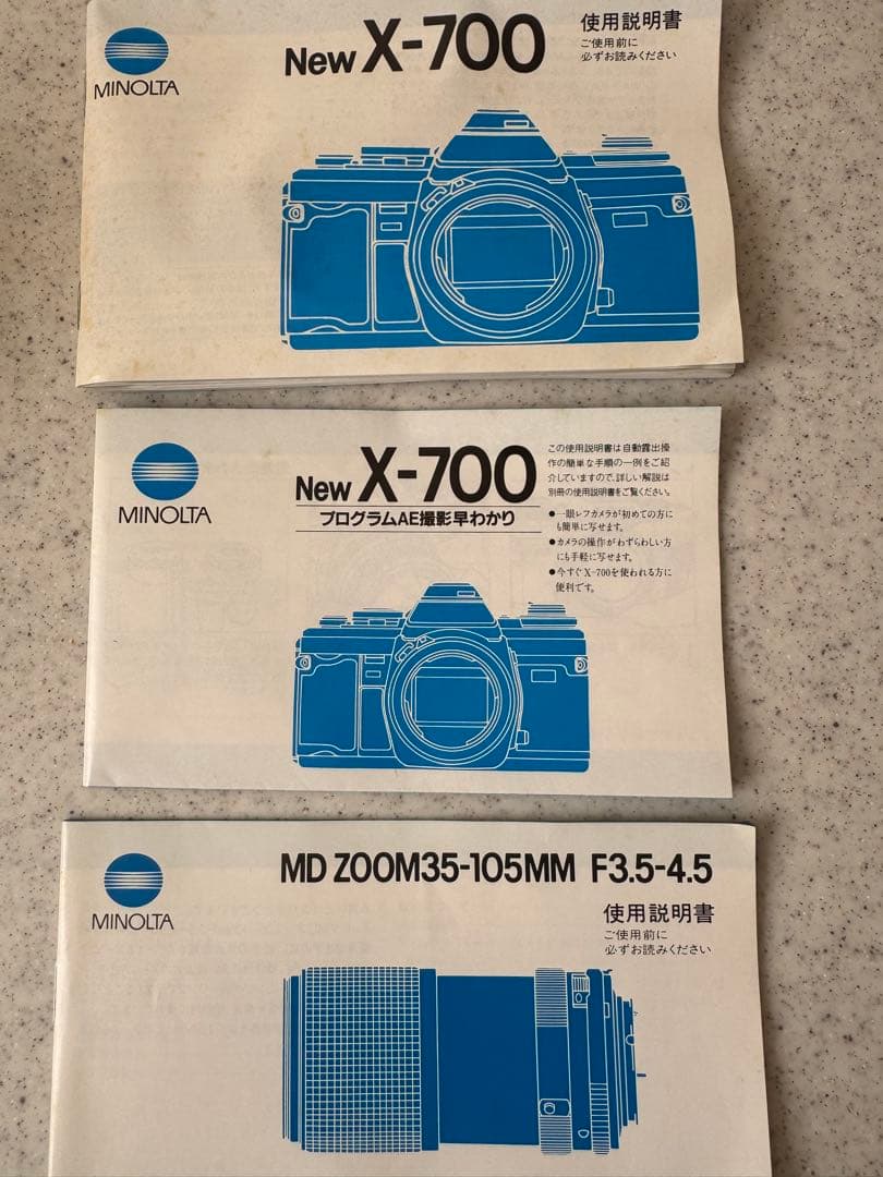 MINOLTA X-700 一眼レフカメラ レンズ4本、フラッシュ付 ジャンク品