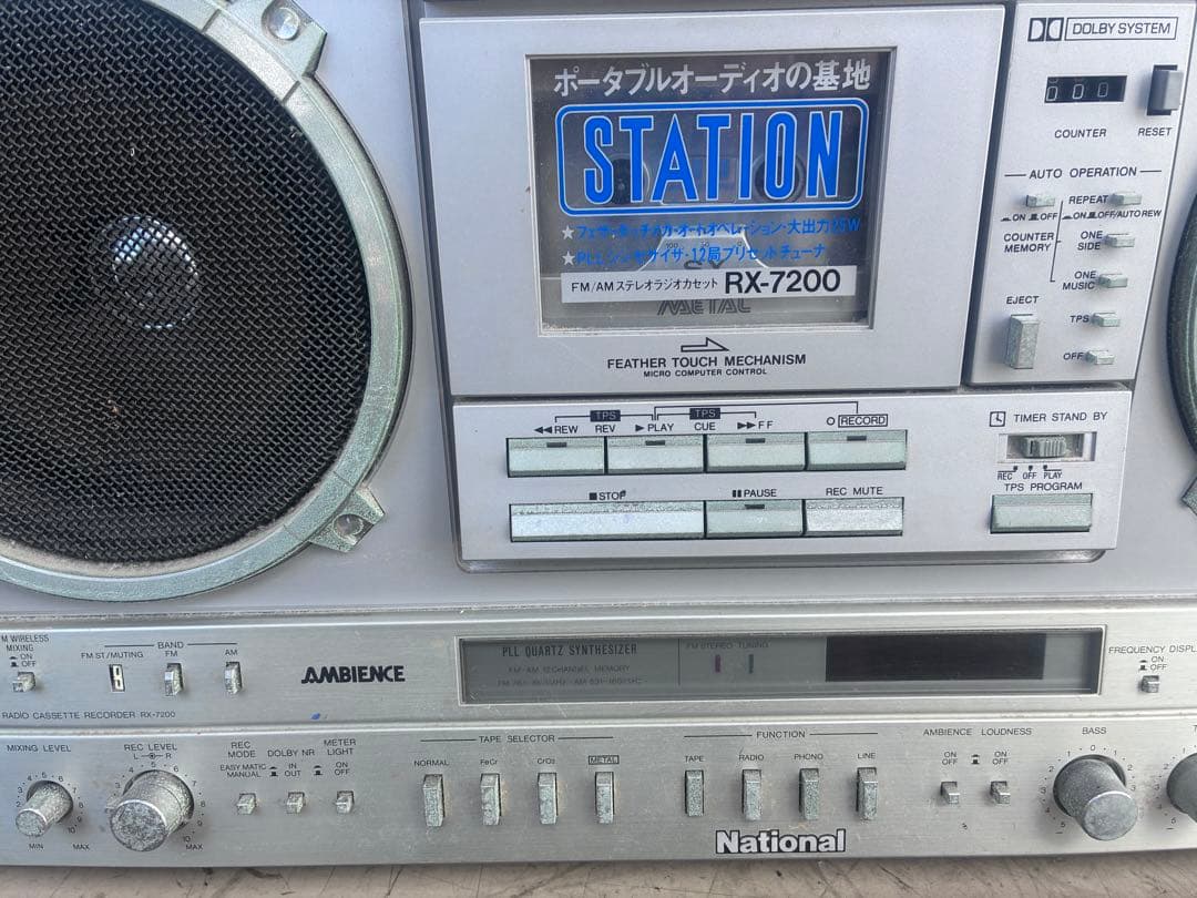 Nationalナショナル ラジカセ RX-7200