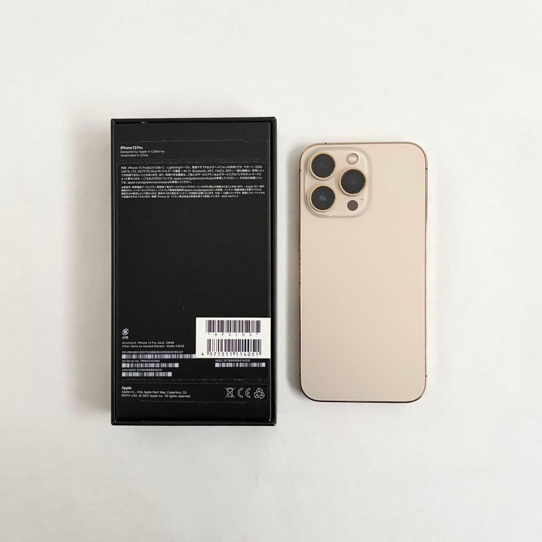 Apple iPhone 13 Pro ゴールド 128GB バッテリー74％