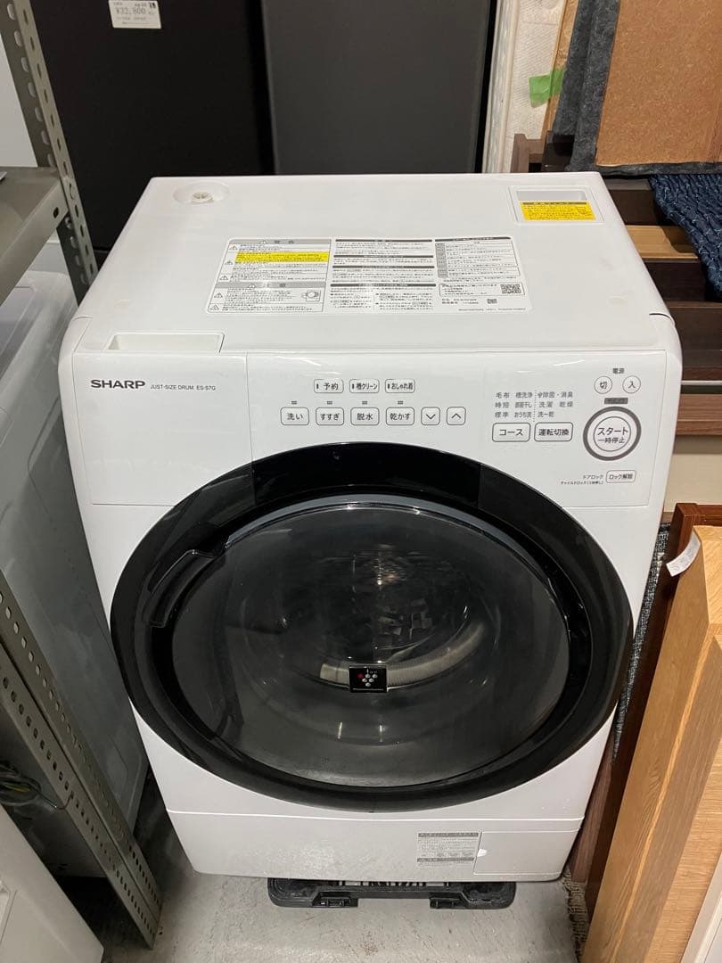 シャープ SHARP ドラム式洗濯機 7KG 22年式 ES-S7G