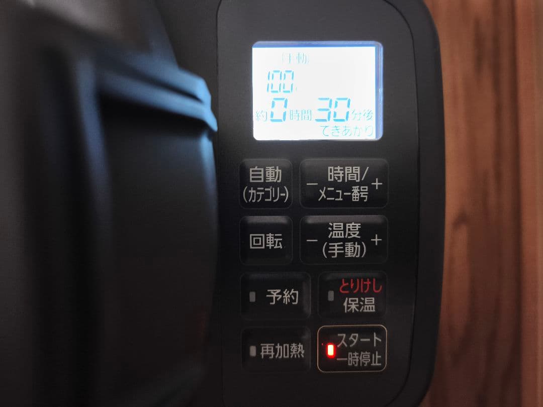 【新品未使用】アイリスオーヤマ KDAC-IA2-T CHEF DRUM