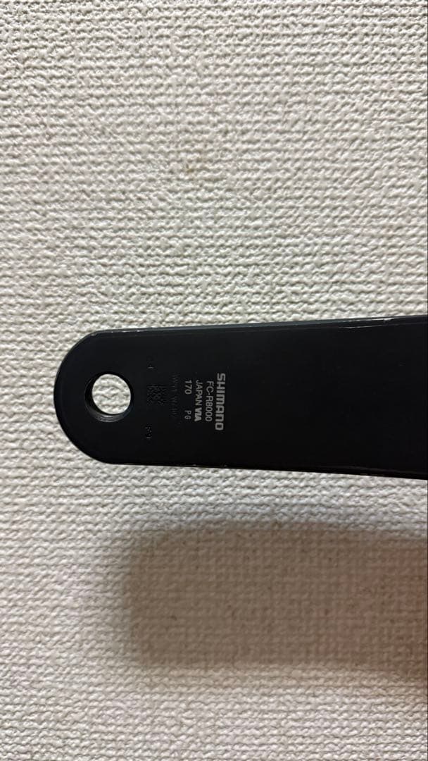 SHIMANO ULTEGRA R8000 クランクアーム