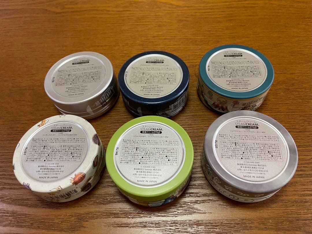 ファイナルファンタジー14伊勢丹コラボ スチームクリーム6種セットFF14