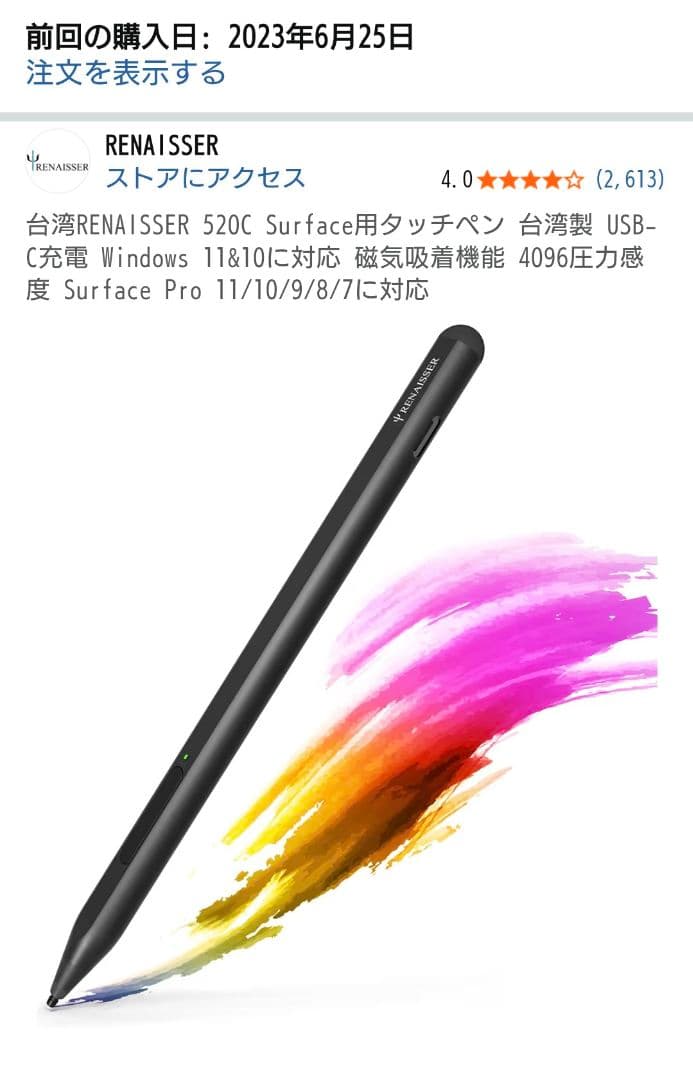 Surface Go3 Windowsタブレット 本体 ペン ケース付き