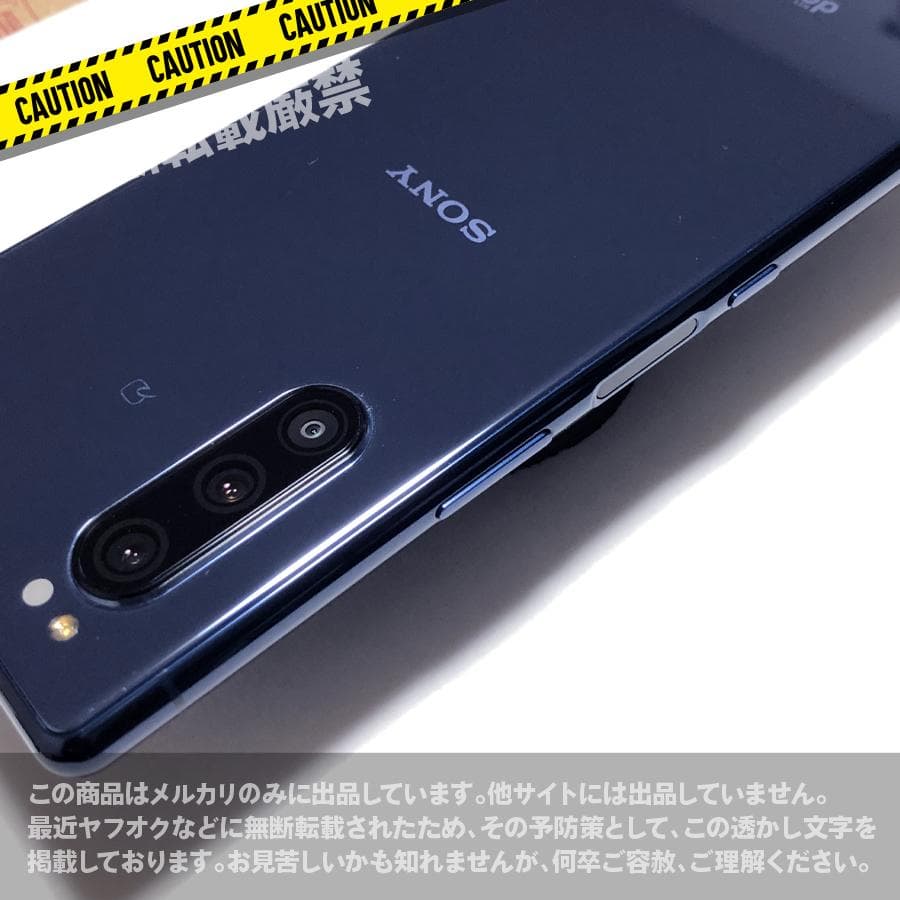 みるぽん【美品】Xperia 5 ブルー docomo SO-01M