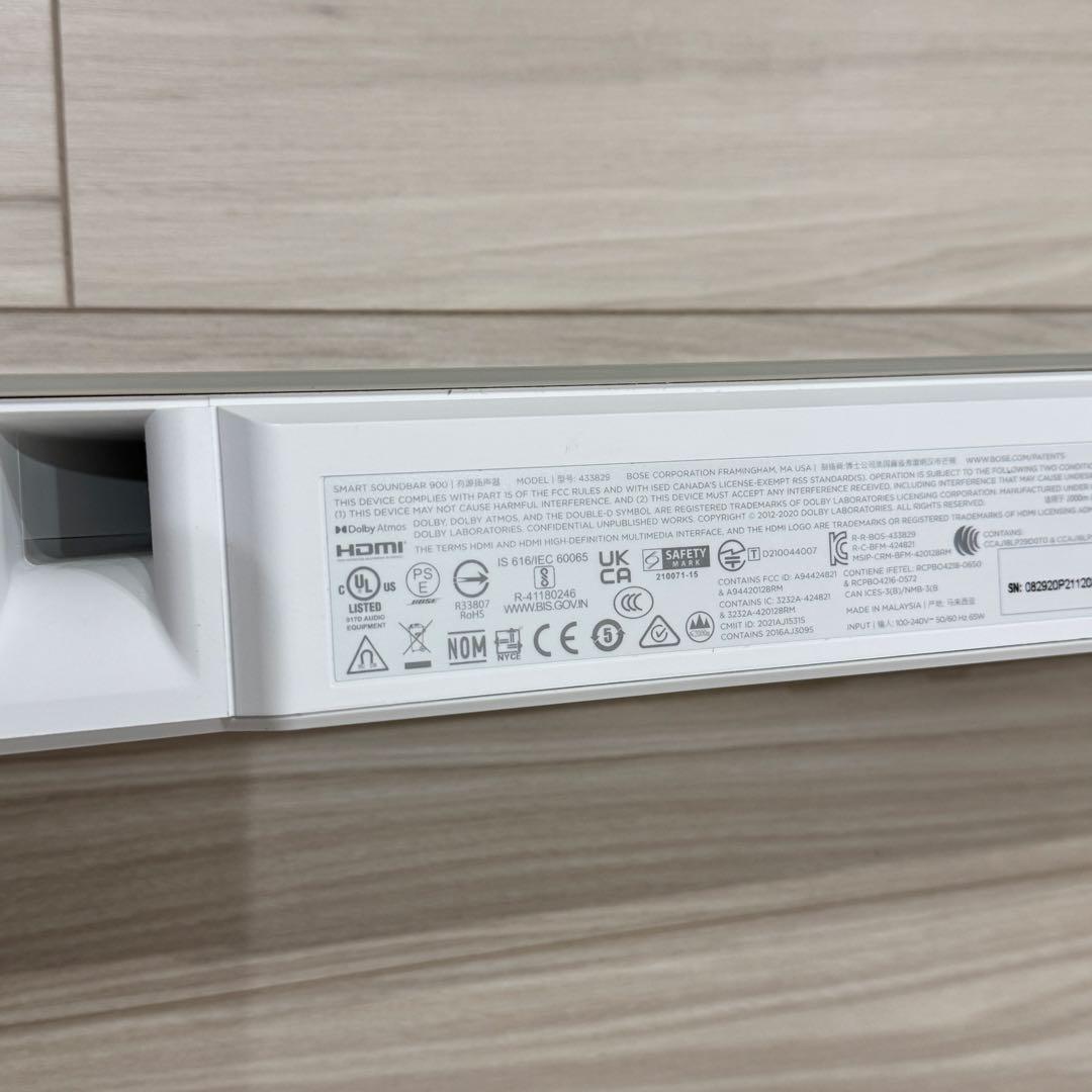 BOSE SOUNDBAR900 ホワイト