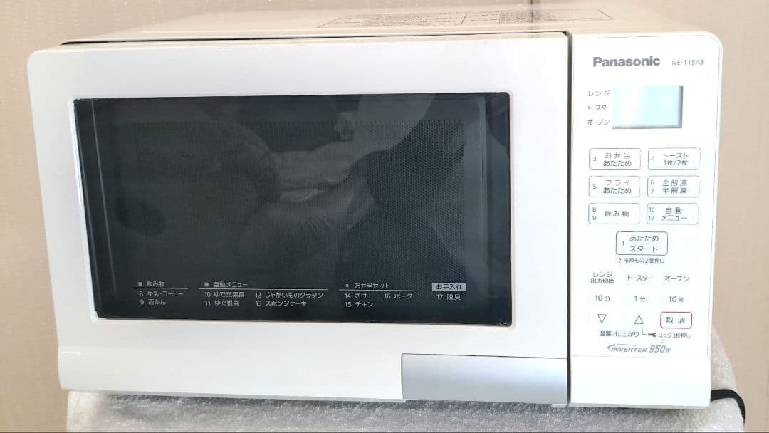 Panasonic NE-T15A-W ホワイト 電子レンジ　美品