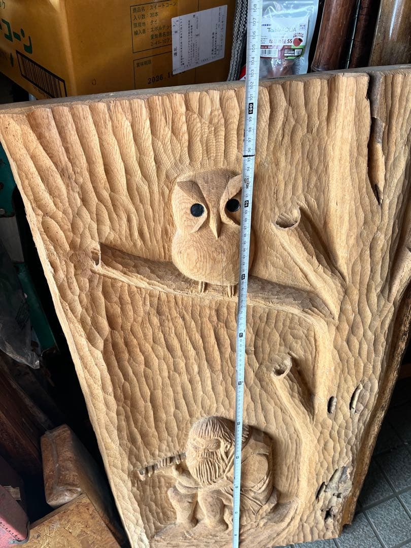 アイヌ木彫り壁掛け、アイヌ彫刻壁画 アイヌ特大壁掛.アイヌ木彫り衝立 103cm