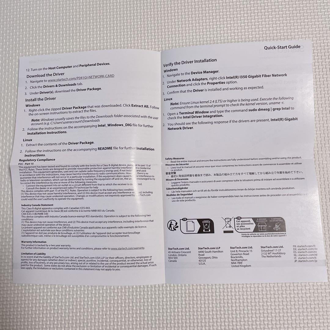 ネットワークアダプターカード／4ポート 1G SFP（全二) 光ファイバー