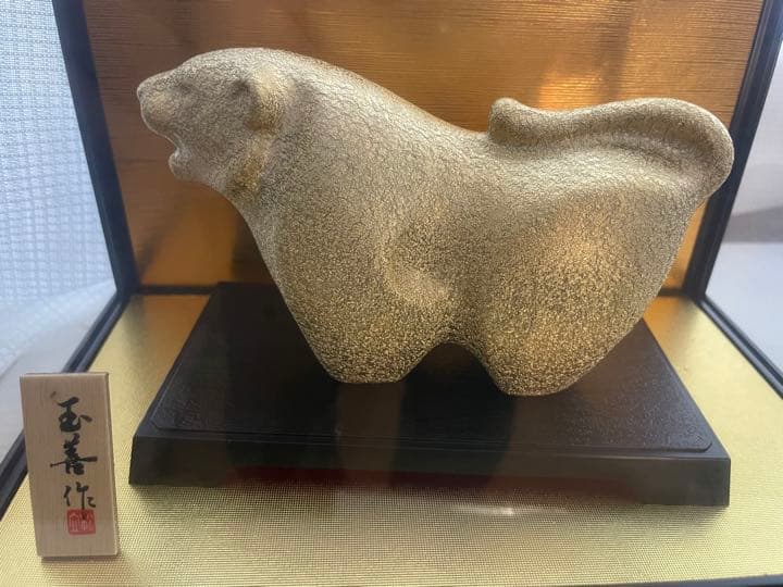 星ひとみ金の福袋の干支の置物（寅）
