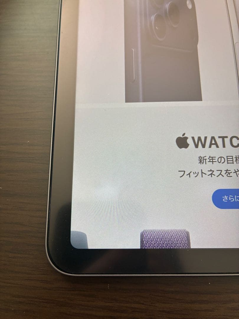 iPad Air (第4世代) Wi-Fi 64GB グレー