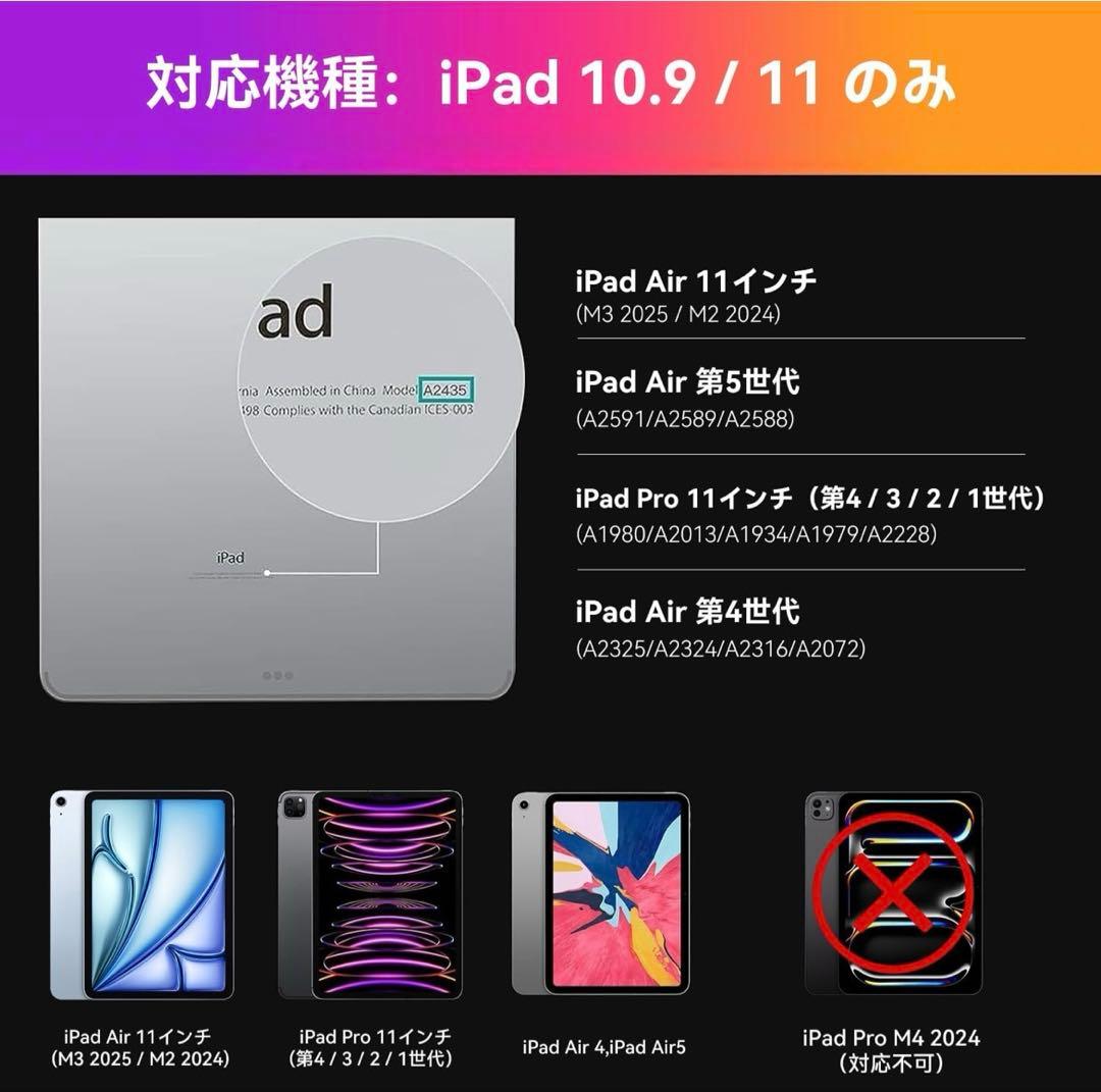 【Wi-Fi】 11インチ iPad Air（M2/2024） 128GB