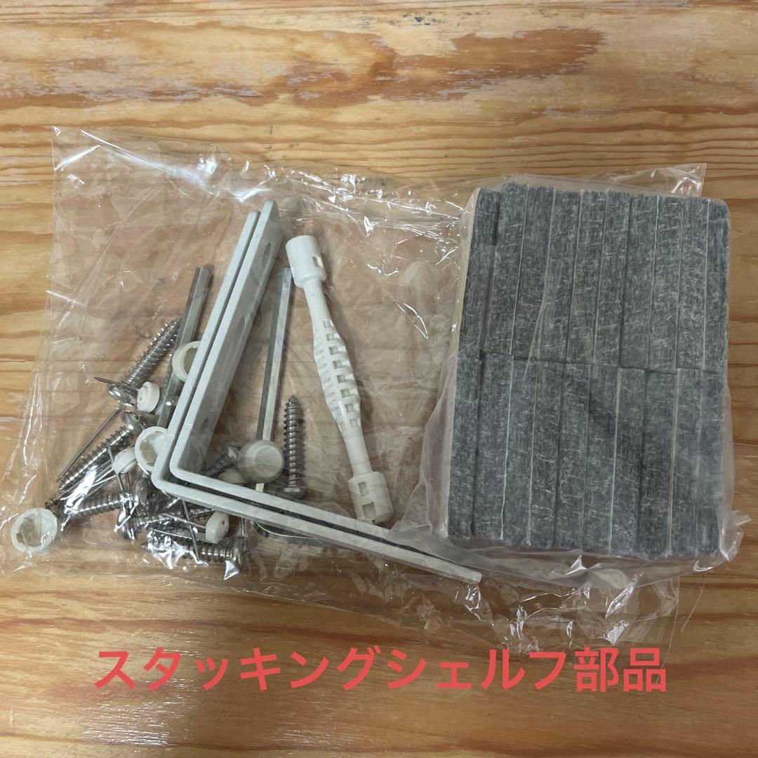 無印良品 スタッキングシェルフ 3段×3列 オーク材