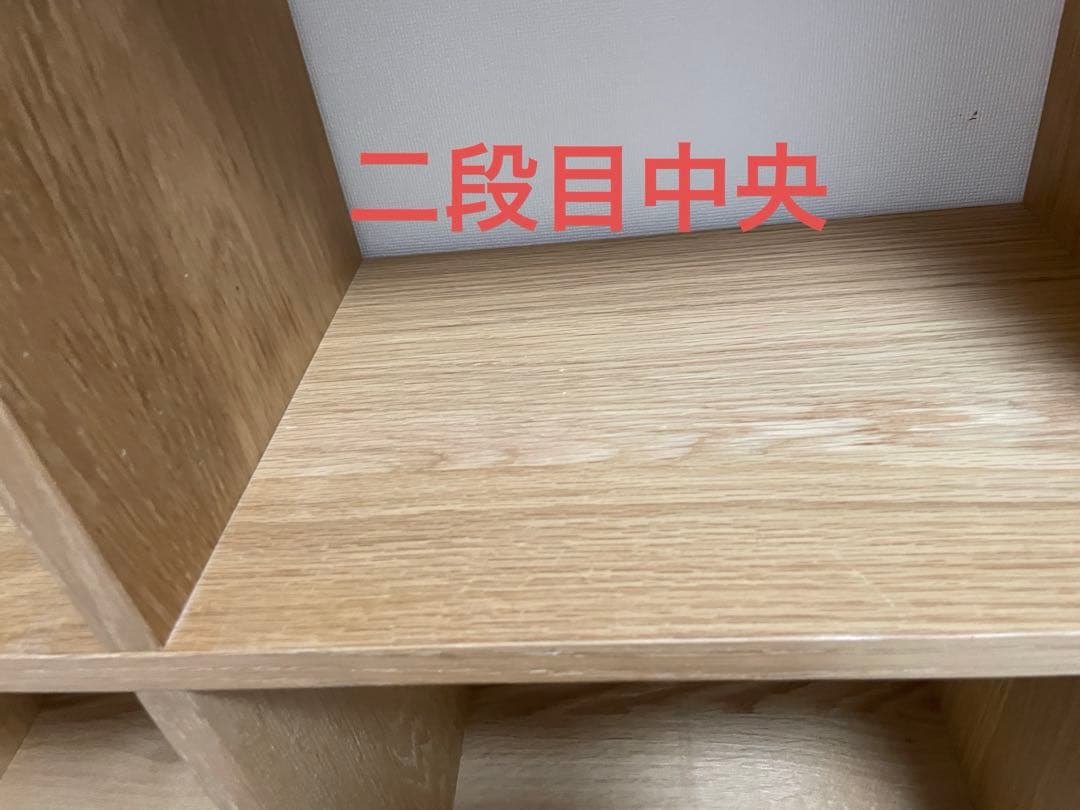 無印良品 スタッキングシェルフ 3段×3列 オーク材