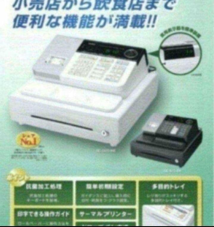 カシオレジスター　SE-S30　人気機種　コンパクト　送料無料　108001