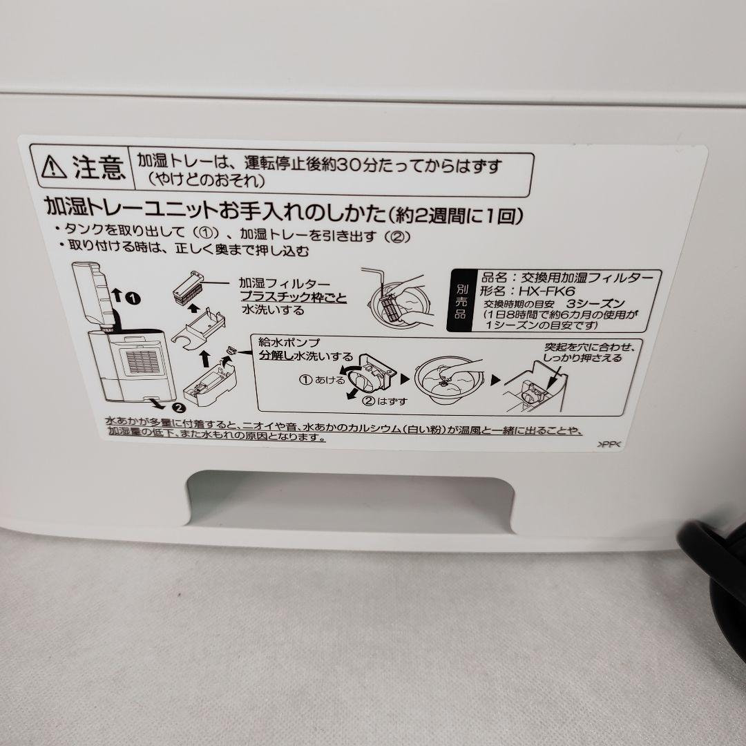 【結構美品です♪】プラズマクラスターファンヒーターHX-PK12／シャープ