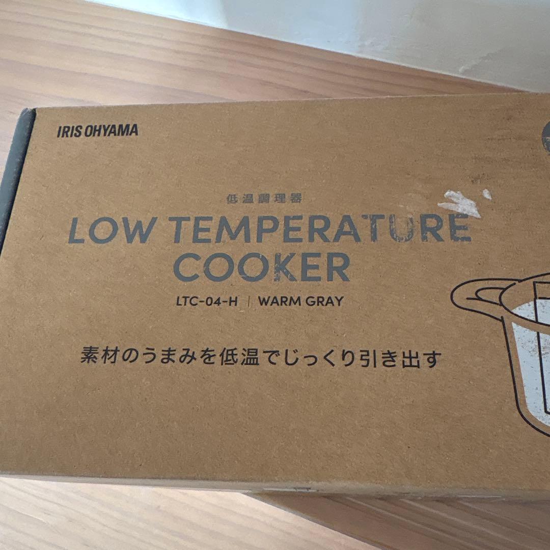 IRIS OHYAMA アイリスオーヤマ 低温調理器 LTC-04-H グレー