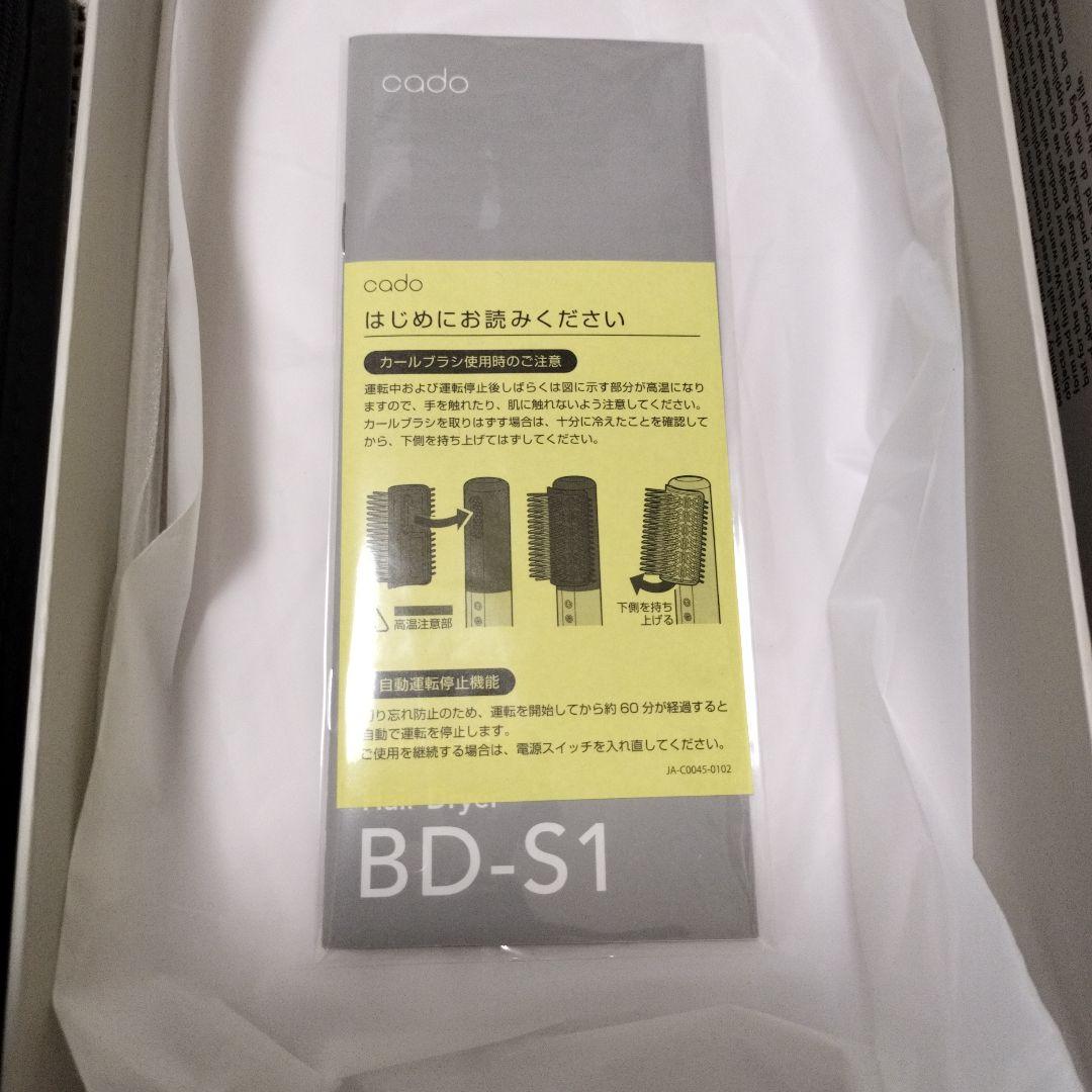 baton ヘアドライヤー