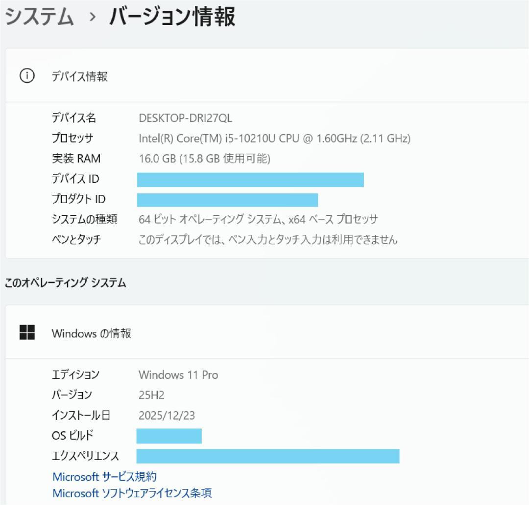 MOUSE 10世代 i5 SSD512＋HDD1T メモリ16 ノートパソコン