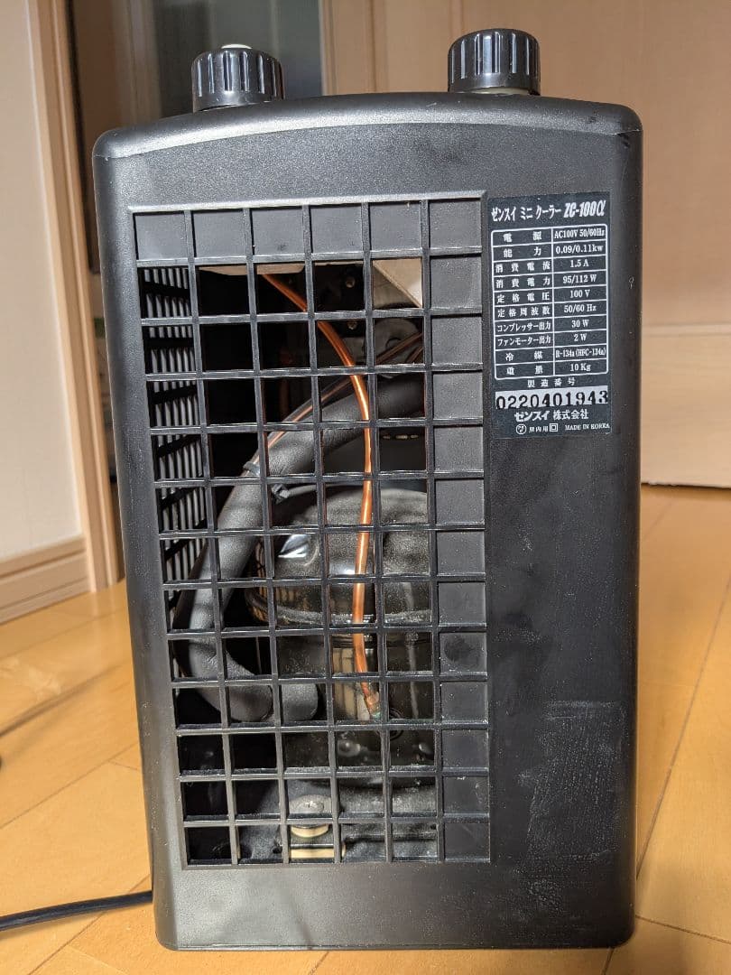 ゼンスイ　ZENSUI ZC-100α