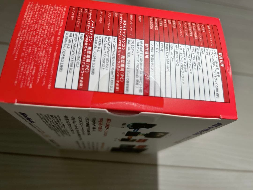 AVerMedia Live Gamer MINI ゲームキャプチャーボックス