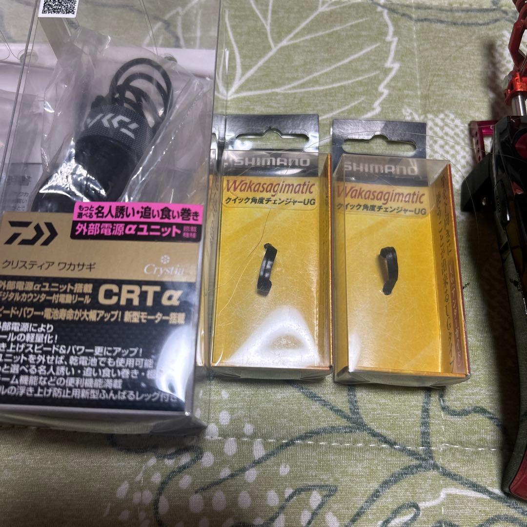 Crystia ワカサギリール 2個セット CRTα