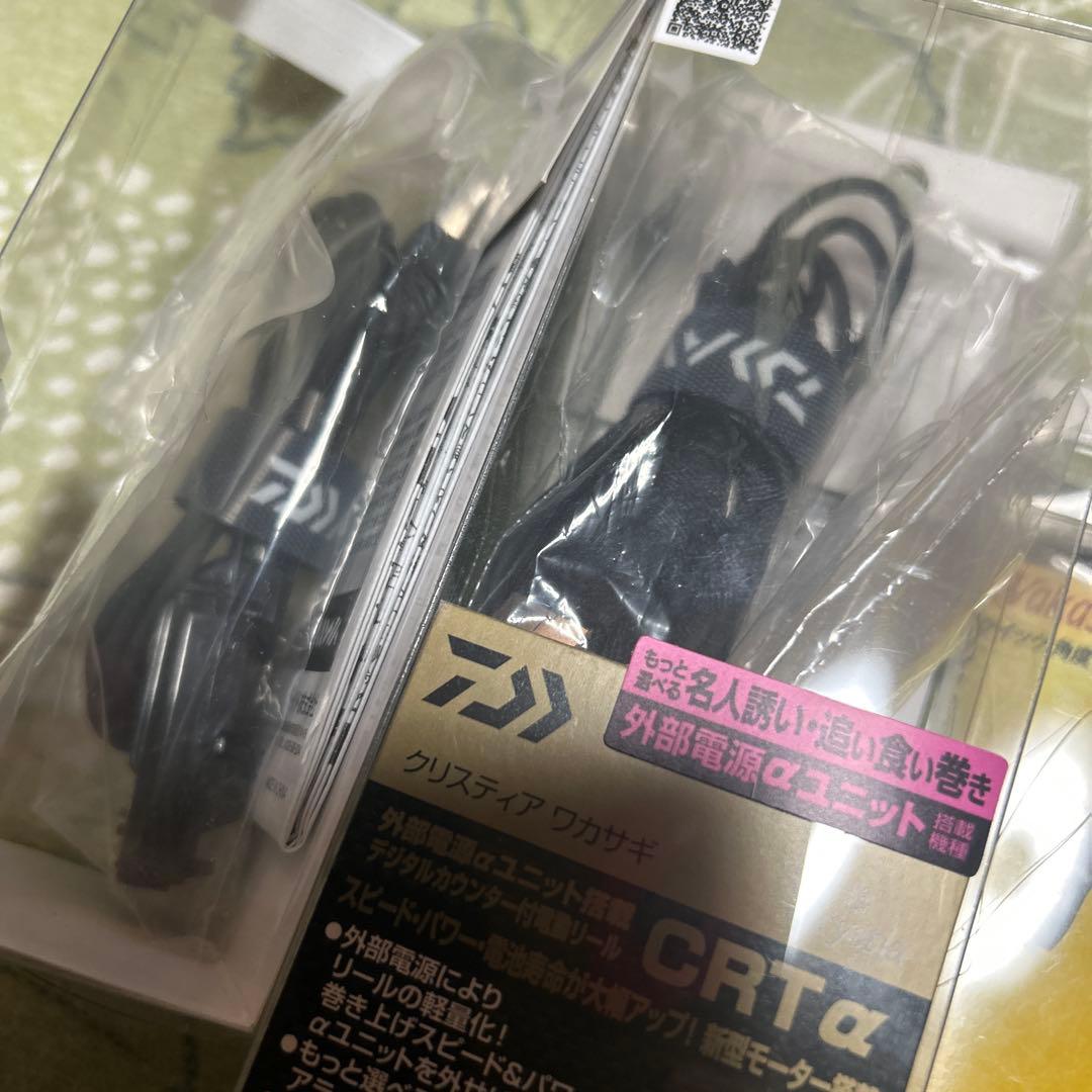 Crystia ワカサギリール 2個セット CRTα