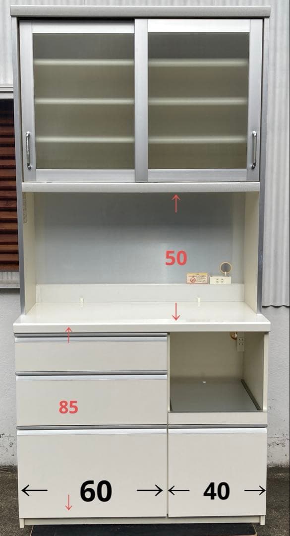 パモウナ　オープンレンジボード　食器棚　幅100cm レンジ台　キッチンボード