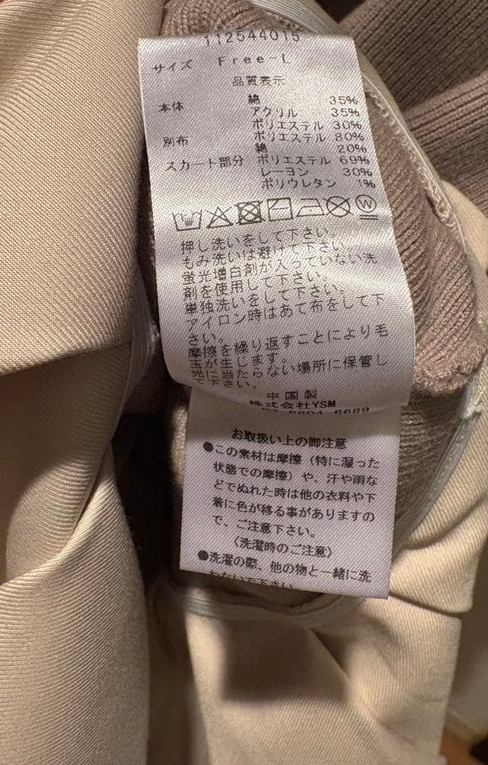 Darich シャツドッキングプリーツミニワンピース グレー GRY FL