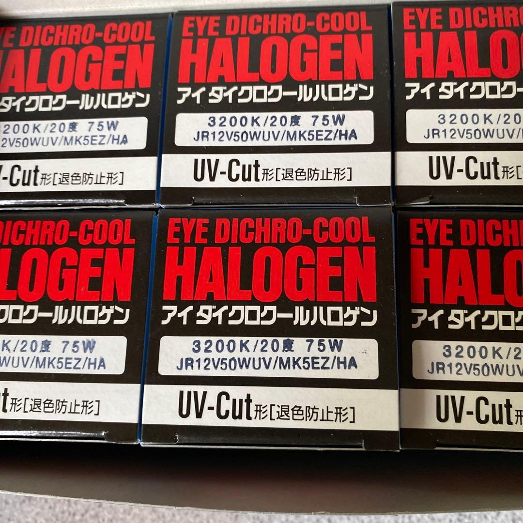 12VダイクロハロゲンJR12V50WUV/MK5EZ/HA.UVカット 10個