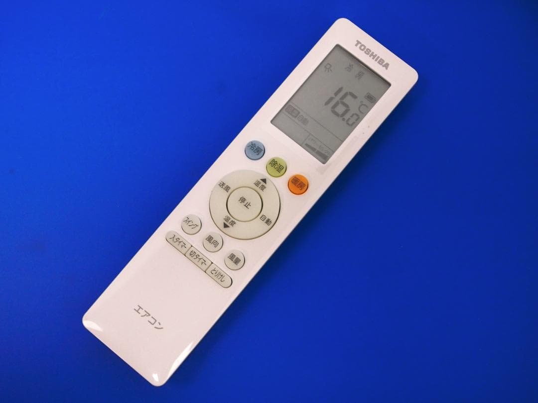 直接限定！東芝 2022年製 8～10畳用 エアコン RAS-H251M-W ③