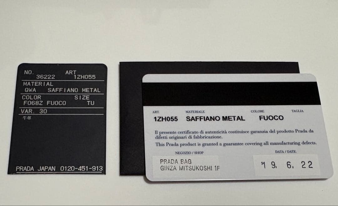 PRADA iPhoneケース SE対応 手帳タイプ RED