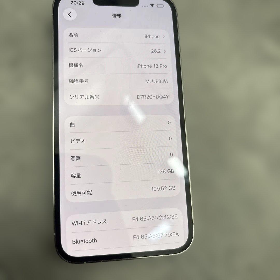 Apple iPhone 13 Pro シルバー 本体即購入❌