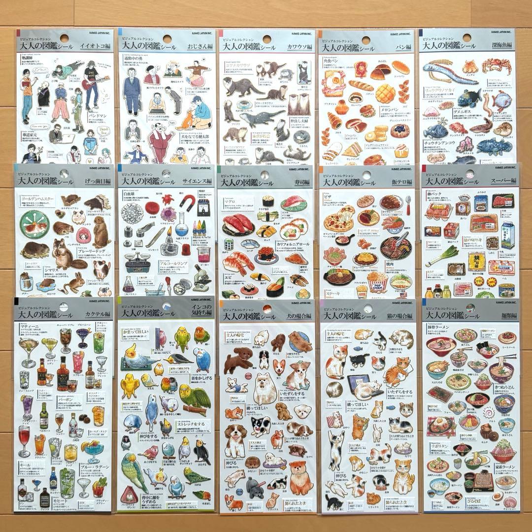 L*A様 大人の図鑑シール まとめ売り 廃盤 おじさん イイオトコ 58枚