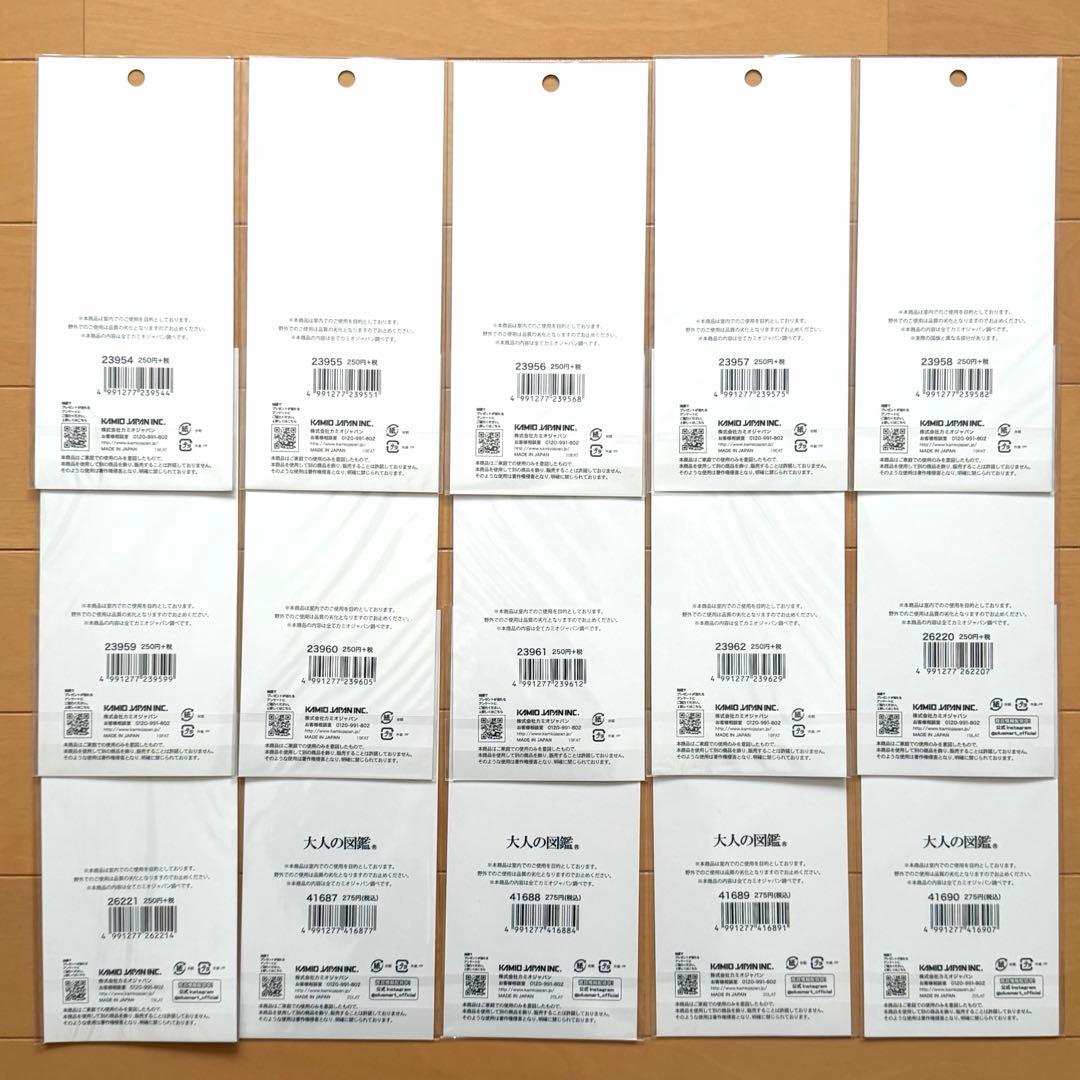 L*A様 大人の図鑑シール まとめ売り 廃盤 おじさん イイオトコ 58枚