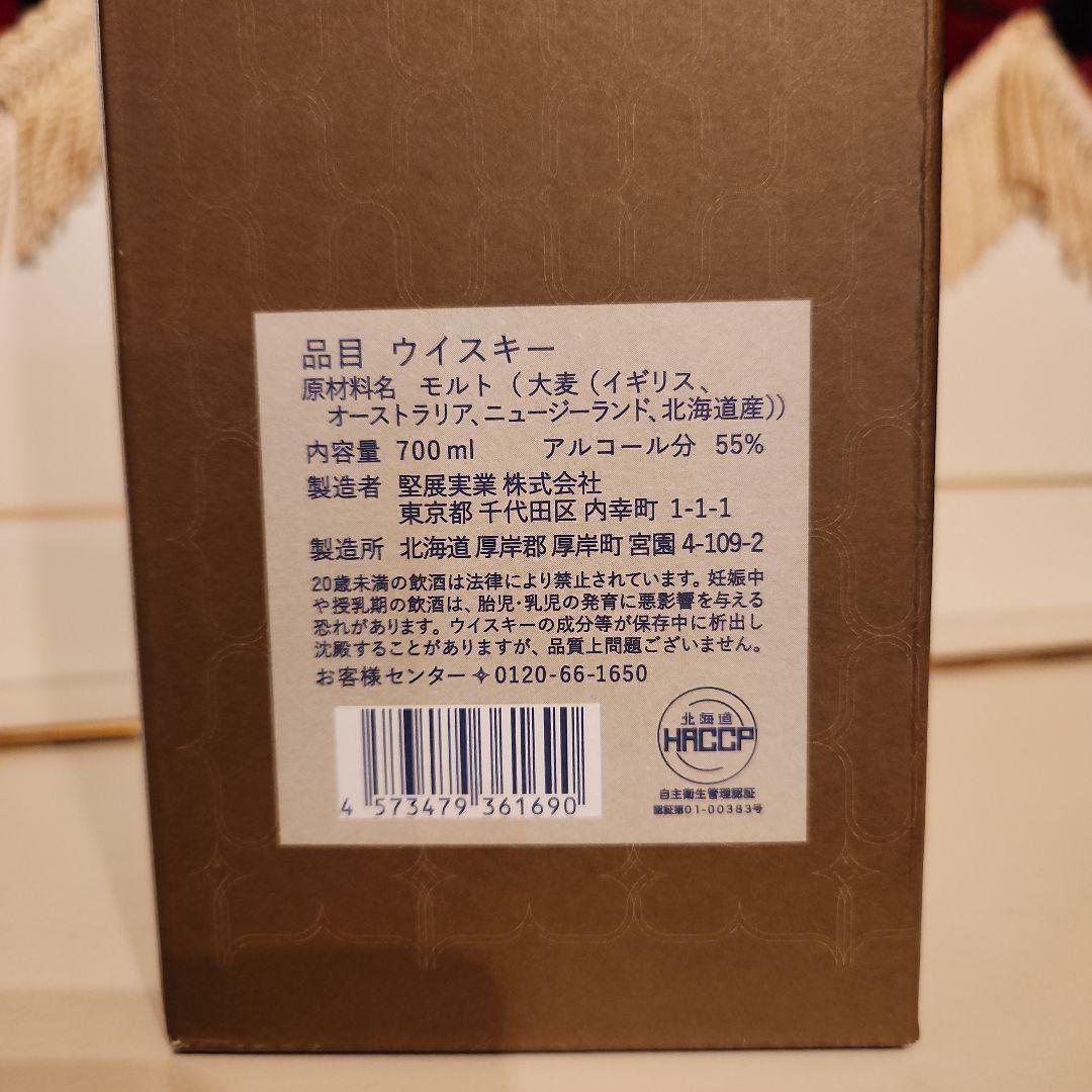厚岸ウイスキー二十四節気シリーズ第１９弾 [ 立夏 ] 2025