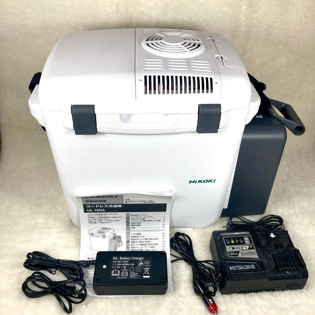 【良品】HiKOKI ハイコーキ UL18DA 冷温庫 コードレス 冷蔵庫
