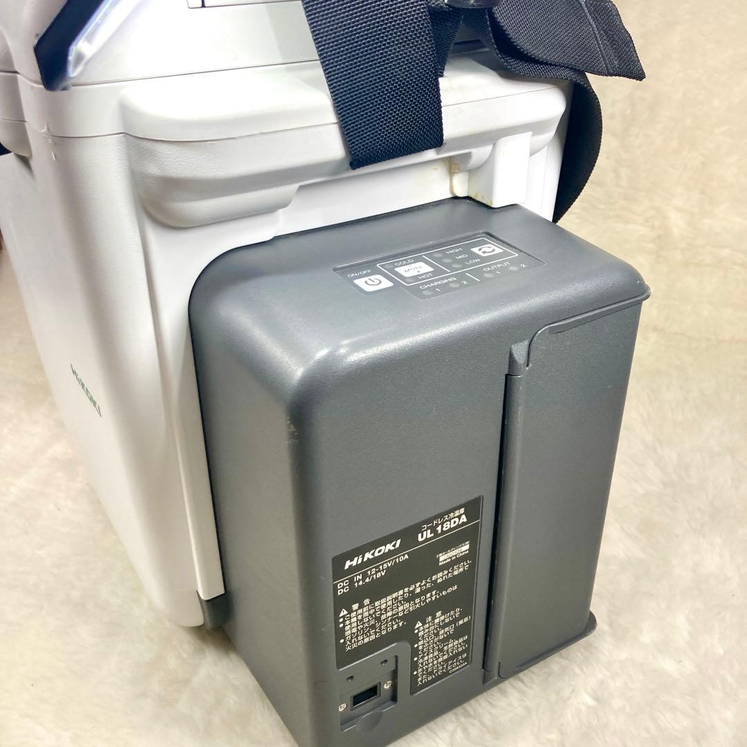 【良品】HiKOKI ハイコーキ UL18DA 冷温庫 コードレス 冷蔵庫