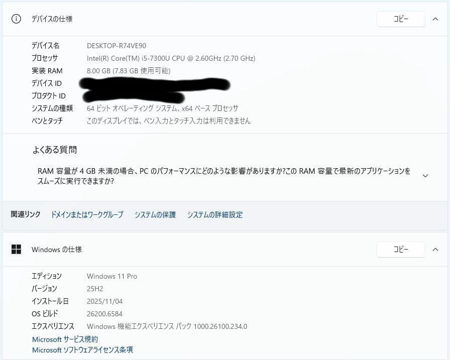 [FMV]LIFEBOOK U938 (七世 i5/8G/SSD128G) b