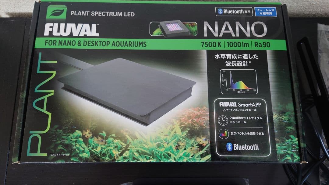 み*ど様 FLUVAL NANO PLANT LED 7500K 1000lm