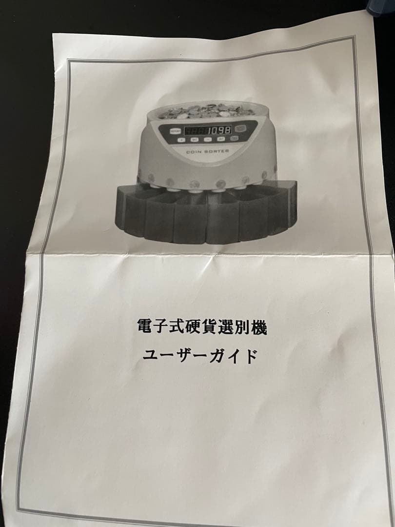 ソーター カウンター 自動 マネーカウンター 動作品