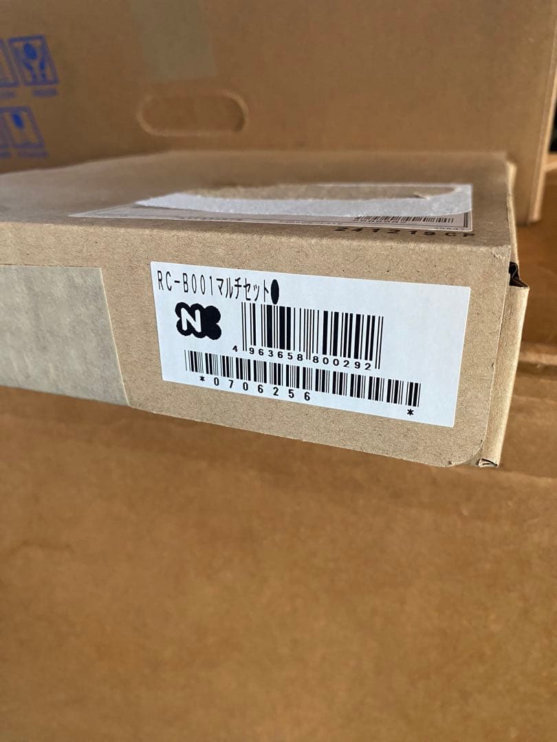 ノーリツ エコジョーズ20号 ガス給湯器 GT-C2072SAWBL リモコン付