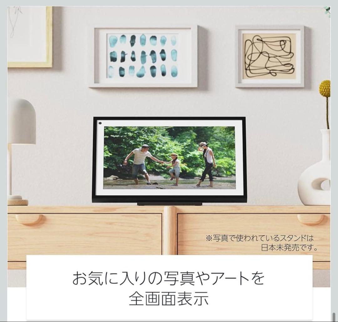 Echo Show 15 スマートスピーカー (ブラック)