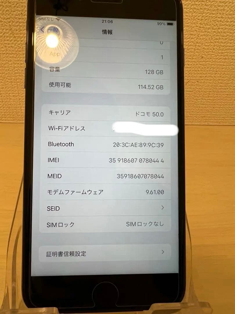 【美品】iPhone7 plus 128G BLACK ブラック　SIMフリー