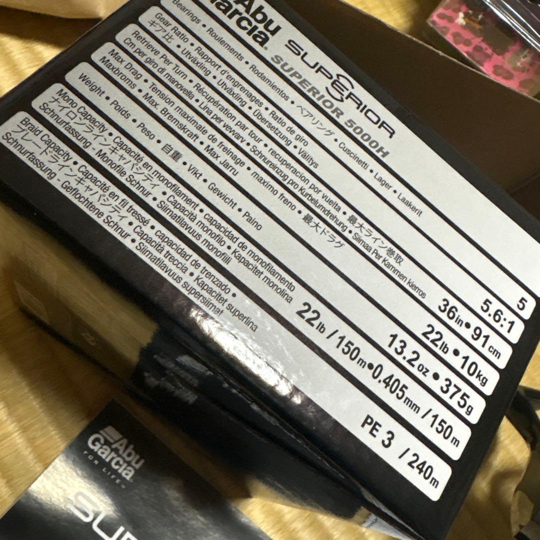 アブガルシア　スーペリア　5000H 中古美品