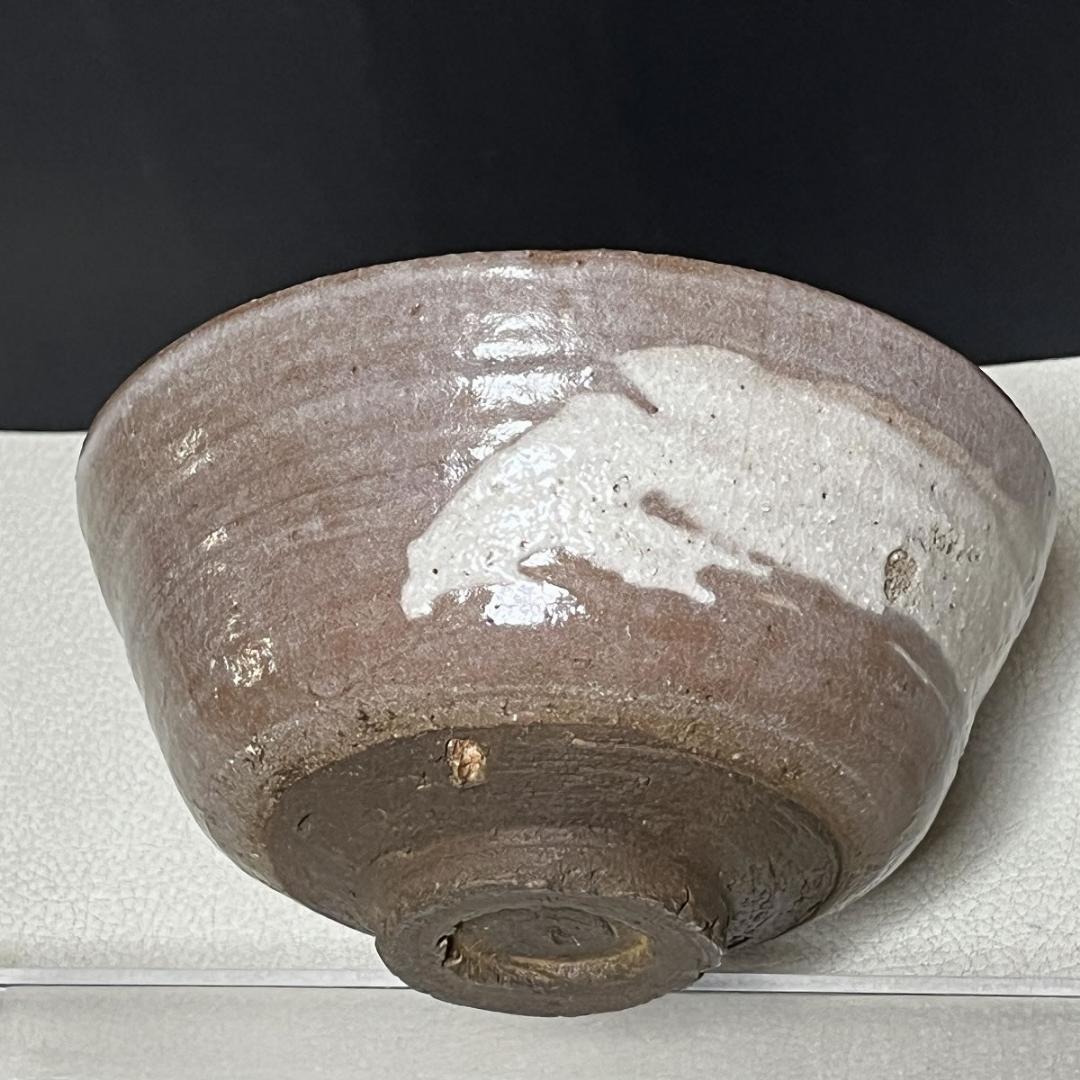 北大路魯山人 刷毛目茶碗 古山子 小山富士夫 鑑定箱 抹茶碗 茶道具