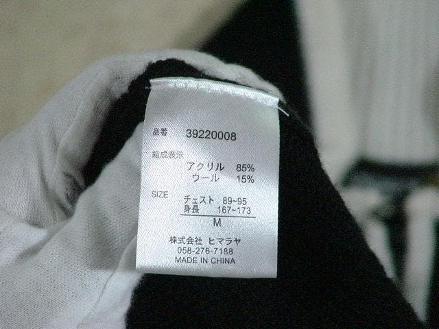 35644　OPST メンズ　ジップアップニットジャケット　黒　Ｍ