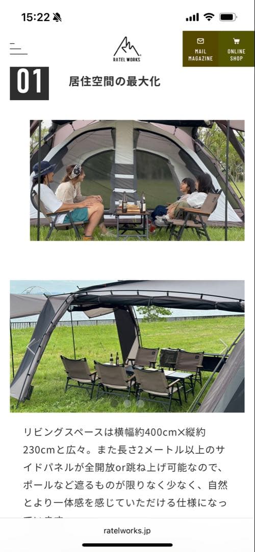 あー　RATEL WORKSラーテルワークスボーデンBFルーフプロテクタ付