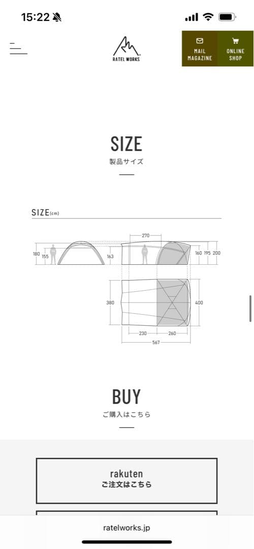 あー　RATEL WORKSラーテルワークスボーデンBFルーフプロテクタ付
