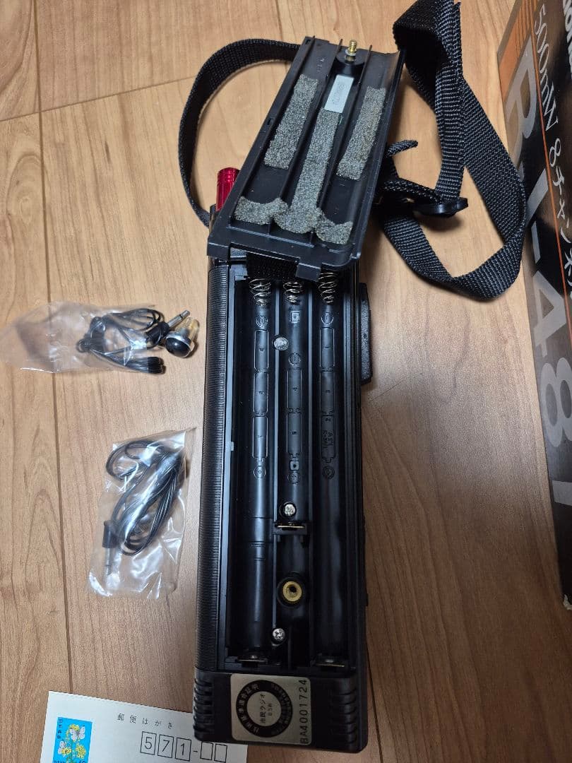 National RJ-481 トランシーバー(技術基準適合機種)